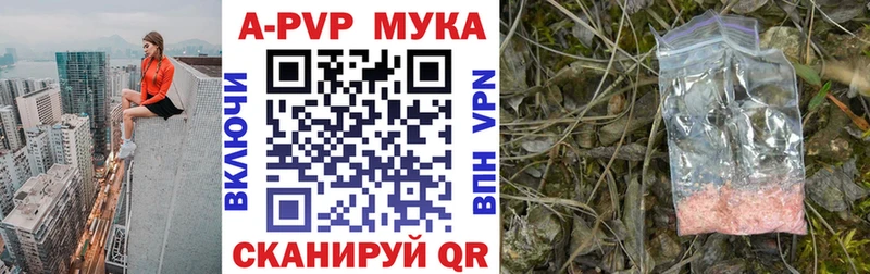 Купить Гашиш Марихуана A PVP Меф мяу мяу Гусиноозёрск