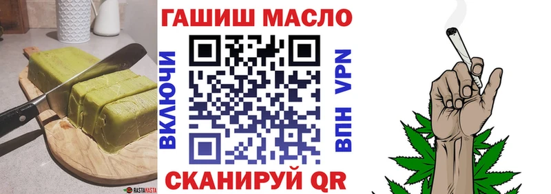 Купить где  Гусиноозёрск  Cannafood конопля 