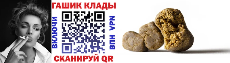 Гашиш гарик  Купить закладки  Гусиноозёрск 