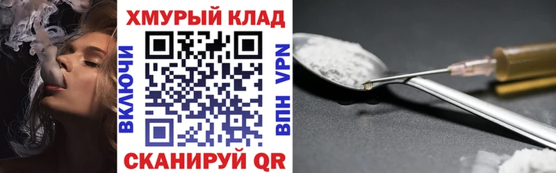 ГЕРОИН афганец  Купить  Гусиноозёрск 