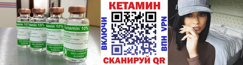 Купить закладки  Гусиноозёрск  КЕТАМИН ketamine 