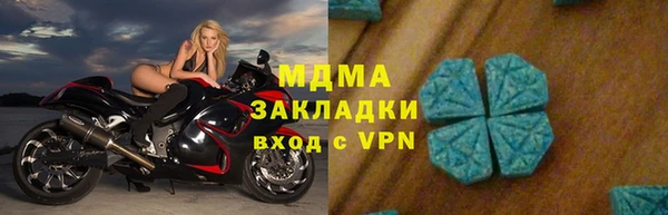 мдпв Карталы