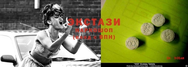 трава Каменногорск