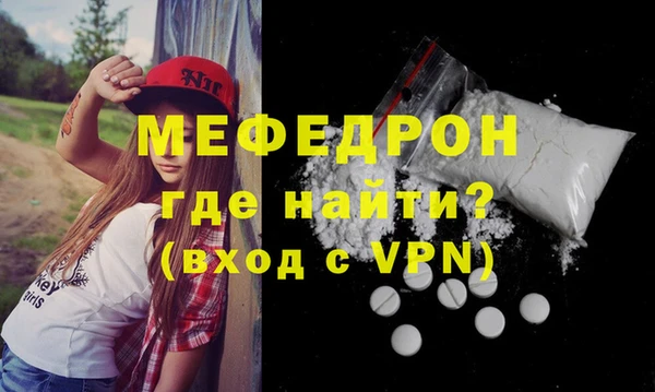 трава Каменногорск