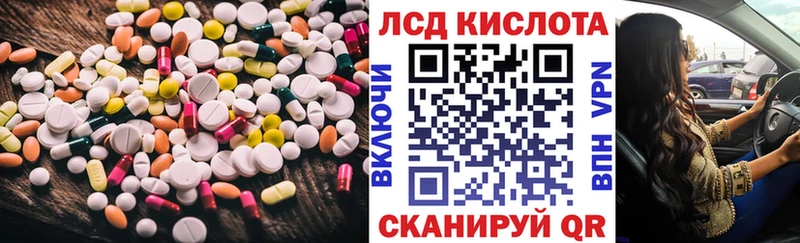 Купить где  Гусиноозёрск  LSD-25 экстази кислота 