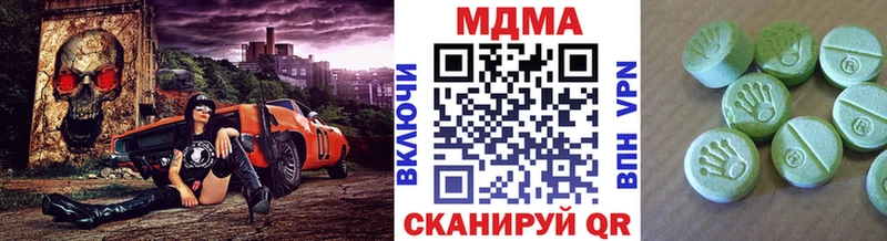Купить где  Гусиноозёрск  MDMA Molly 
