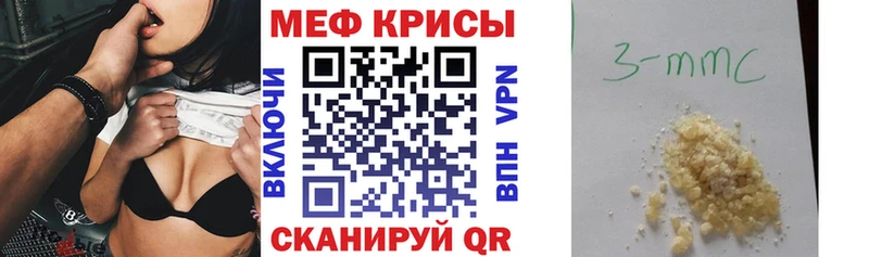 Мефедрон мука  Гусиноозёрск 