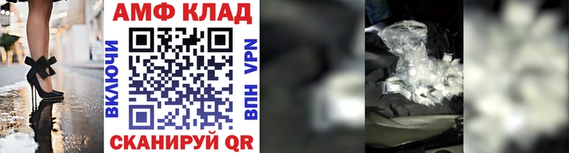 Купить  Гусиноозёрск  Метамфетамин кристалл 