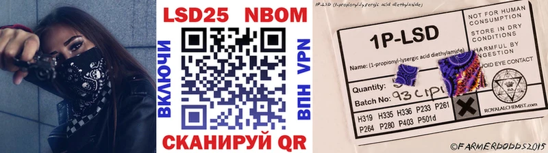 Купить где  Гусиноозёрск  Марки N-bome 1500мкг 